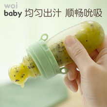 咬咬乐婴儿牙胶果蔬磨牙棒宝宝咬咬袋辅食器奶嘴硅胶吃水果神器胶