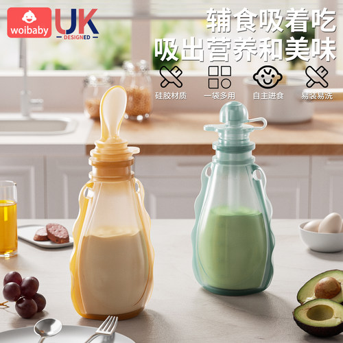 婴儿宝宝辅食工具米糊袋硅胶勺