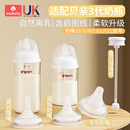 适配贝亲自然实感第3代奶嘴宽口径硅橡胶离乳重力球3-6-15月宝宝