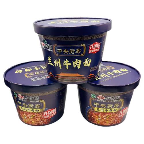 清真小香厨中央厨房兰州牛肉面