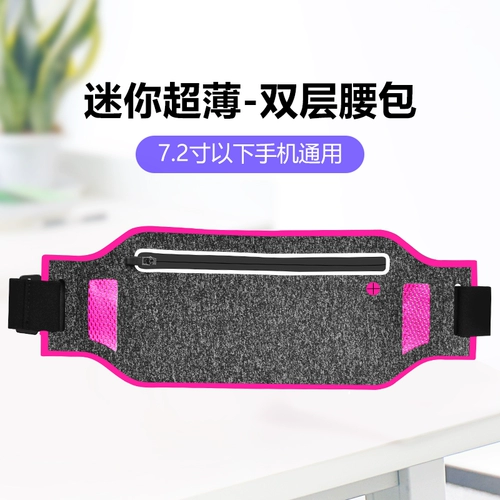 Водонепроницаемый спортивный мобильный телефон, поясная сумка, модная сумка через плечо, для бега, коллекция 2021