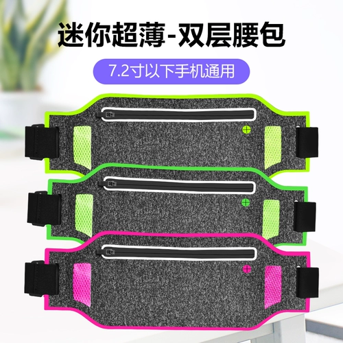 Водонепроницаемый спортивный мобильный телефон, поясная сумка, модная сумка через плечо, для бега, коллекция 2021