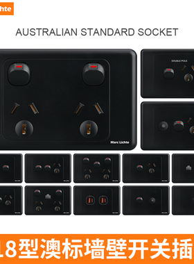 118型10/15A澳标澳式开关插座双开双插带Type-C20W快充黑色面板