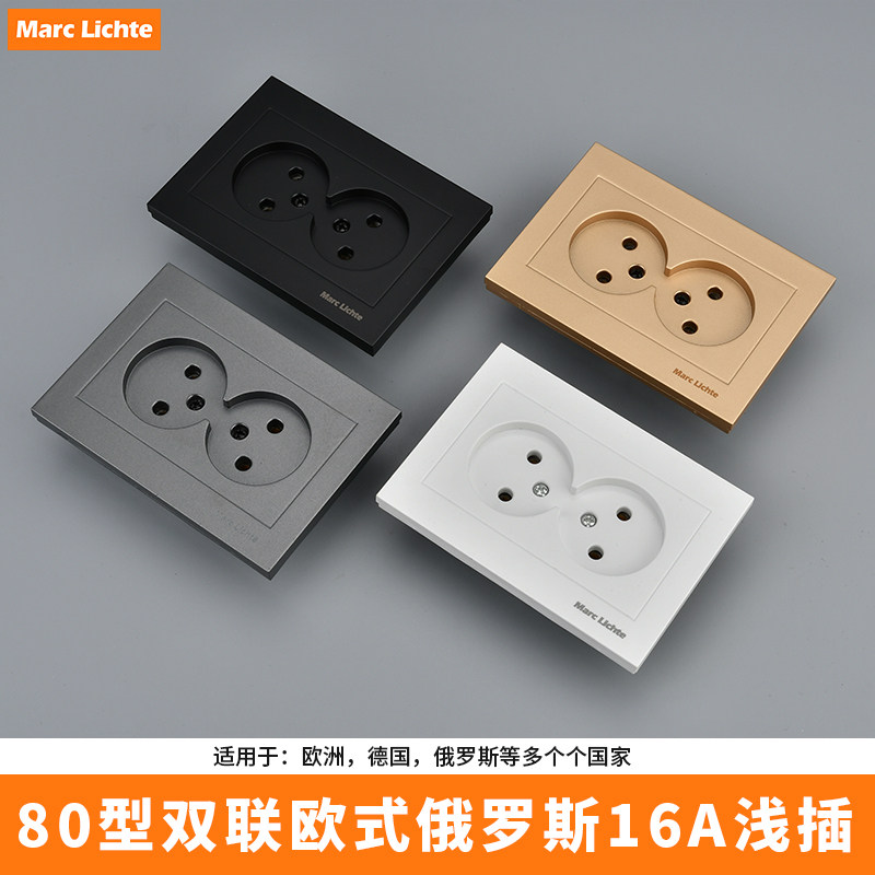 俄罗斯16A双联二位俄式浅插