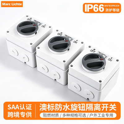 澳标SAA大功率防水阻燃隔离开关