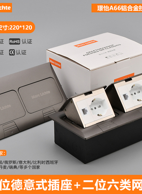 德意式120型慢弹带阻尼16A意大利标隐藏式防水USB+C电源灰色地插