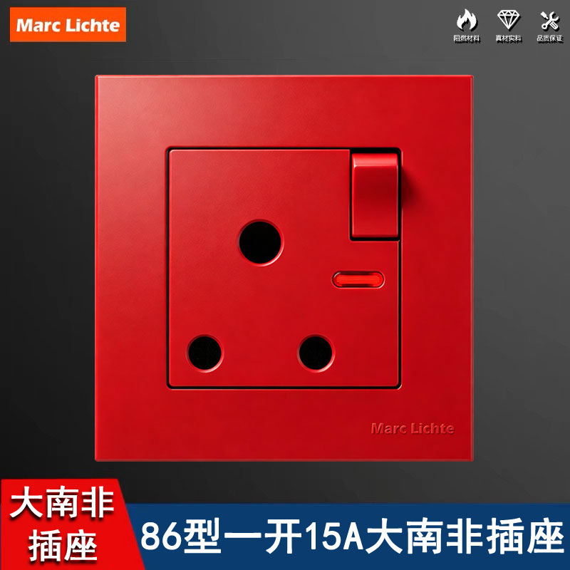 红色英制15A大南非三圆孔空调插
