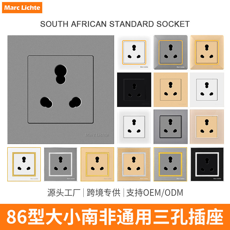 86型15A三圆孔空调插座