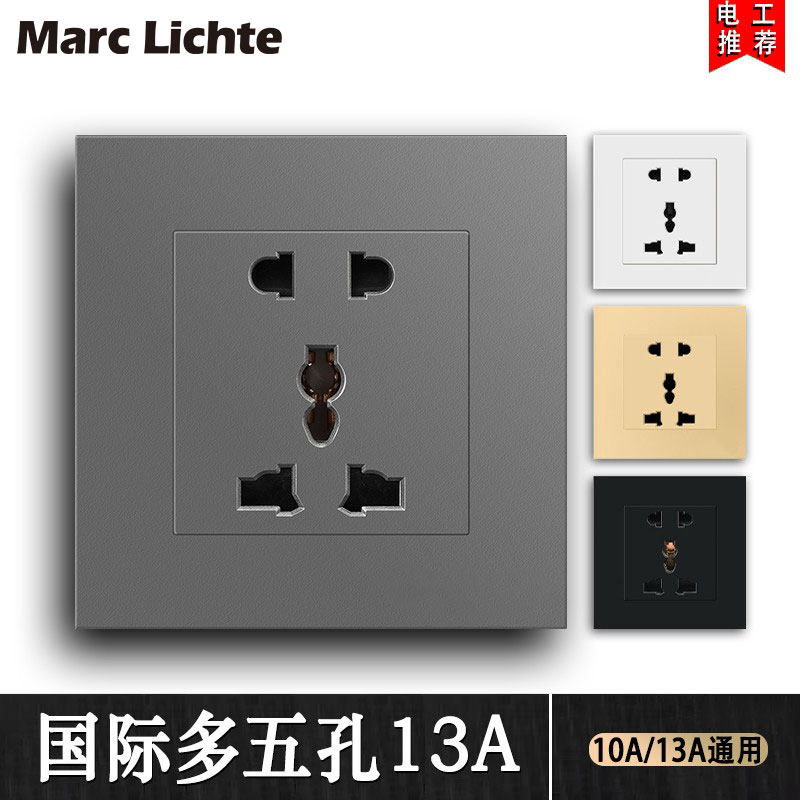 10A/13A通用大功率万用5孔插座