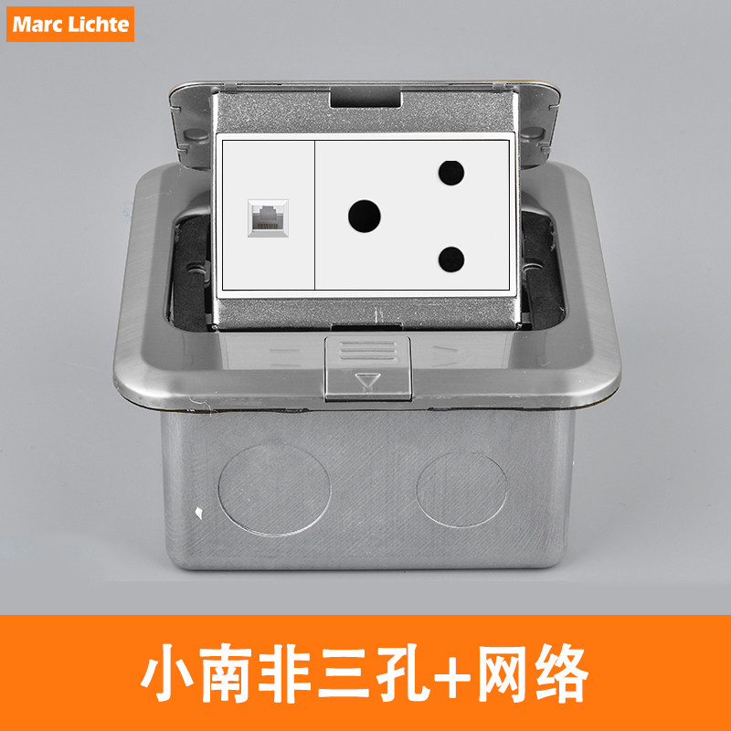 弹起式银色地插座5A小南非三圆孔印度非洲防水120型带网络电源