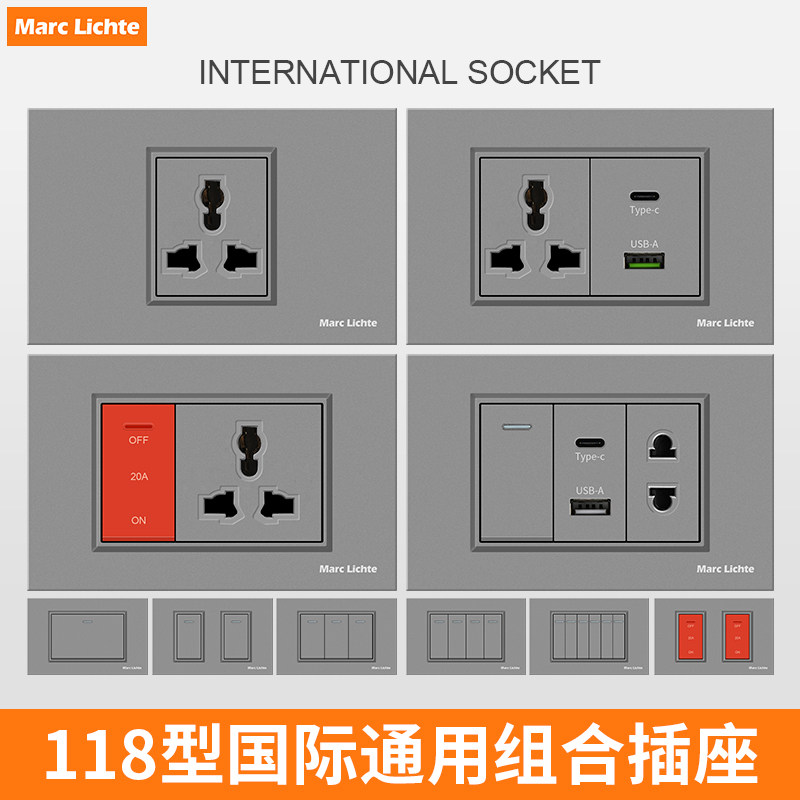英式13A多功能三孔带USB插座家用电源墙壁118型灰色万能三插港版