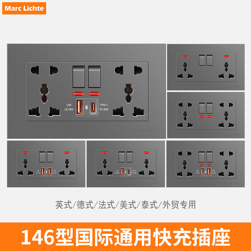 146型13A英式多六孔插座带开关Type-C20W快充灰色万能三插USB电源