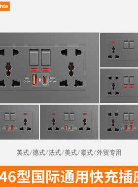 146型13A英式多六孔插座带开关Type-C20W快充灰色万能三插USB电源