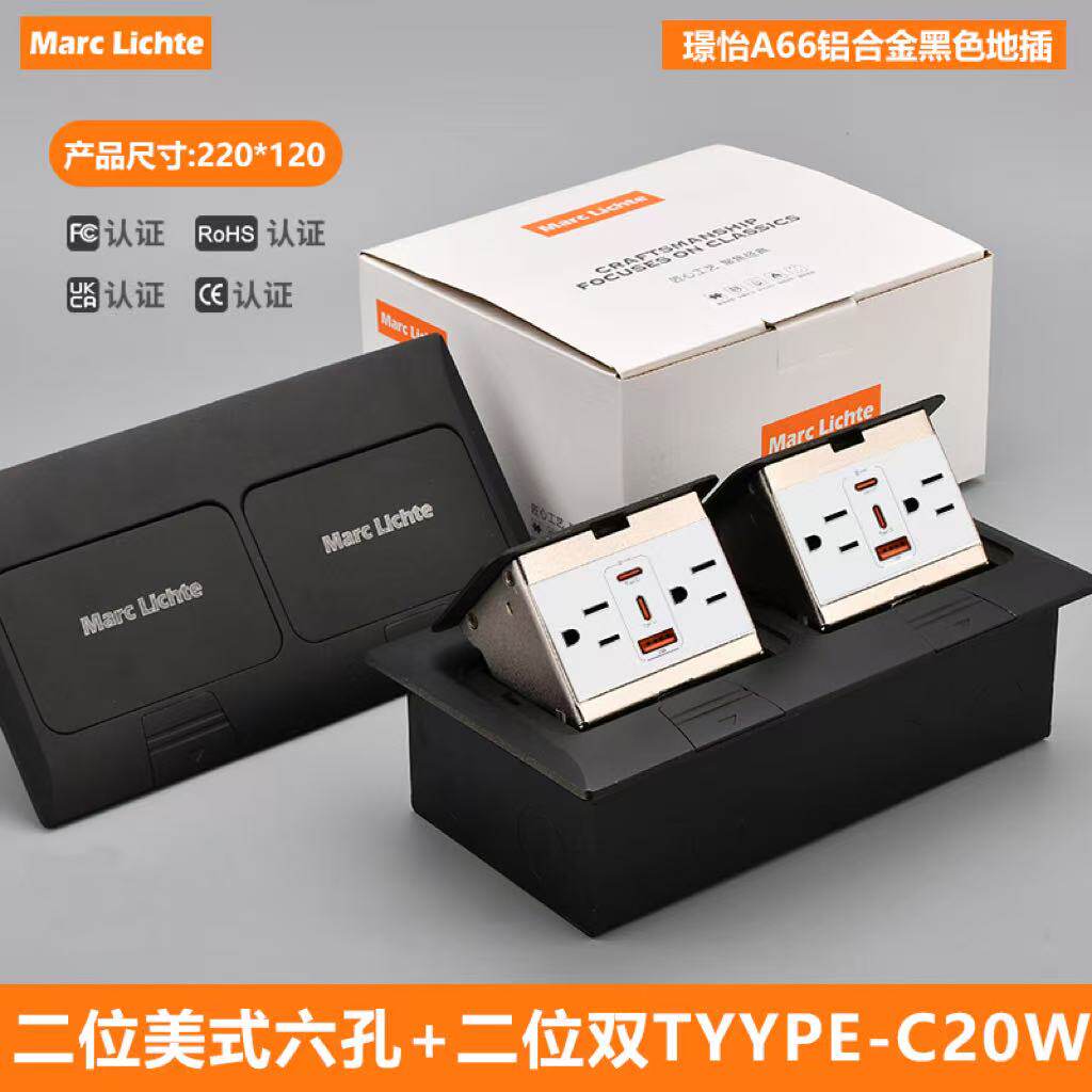 双联弹起式美标地插15A六孔带USB+双C 快充电源美规日式防水黑色