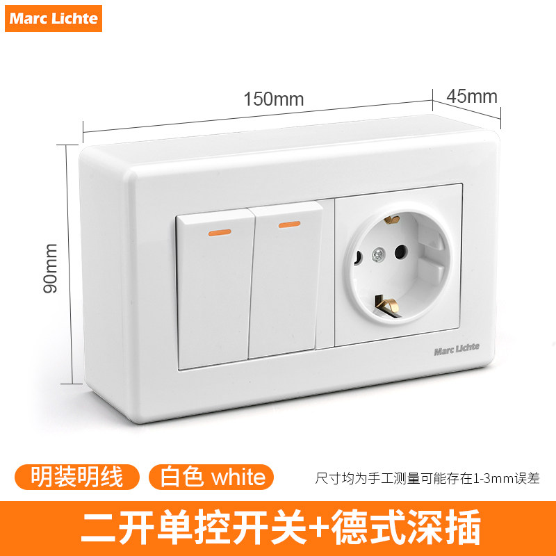 明装德规146型欧式带C口20W快充