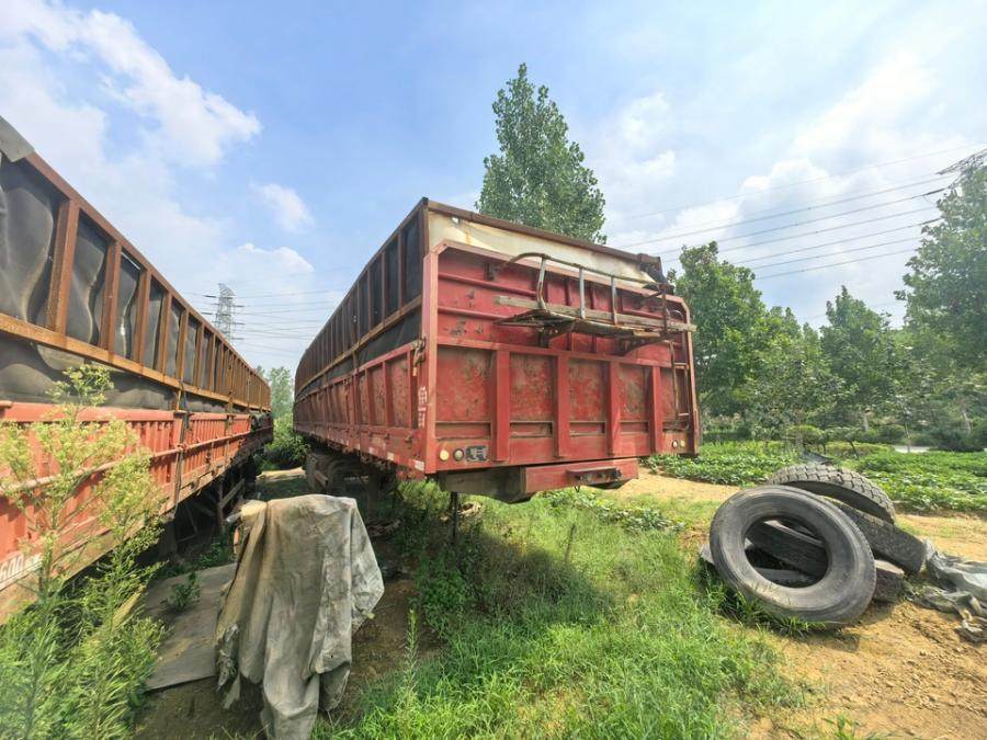 12月26日日照鲁QK63V挂、鲁QH56W挂、鲁QH34U挂、鲁Q0VG9挂、鲁Q7NP1挂车五辆网络拍卖公告