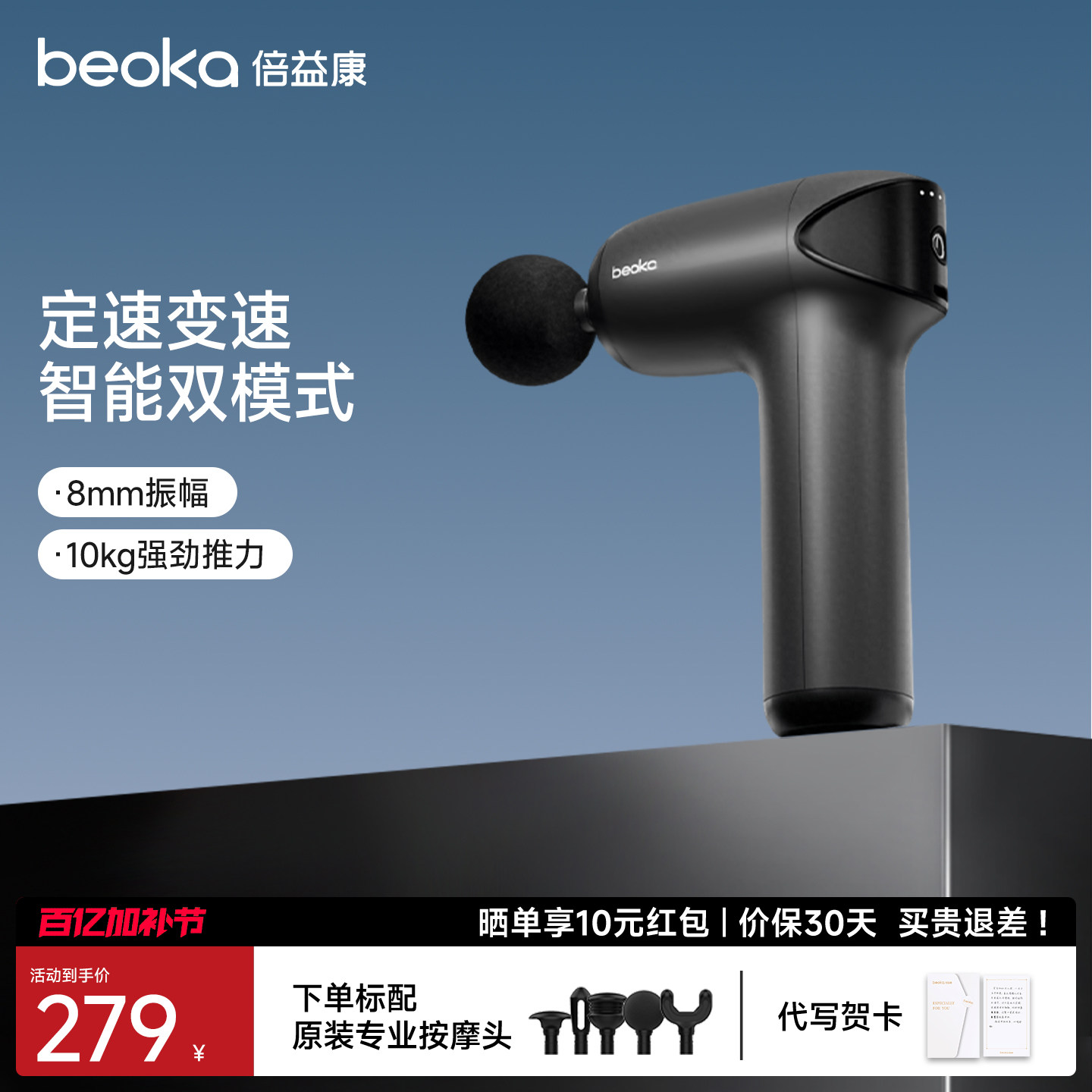 倍益康lite2迷你筋膜枪肌肉按摩器mini多功能男女生用放松按摩枪