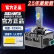D4S氙气疝气灯改装 汽车LED大灯泡D1S 远近光超亮 D8S D2S D3S D5S