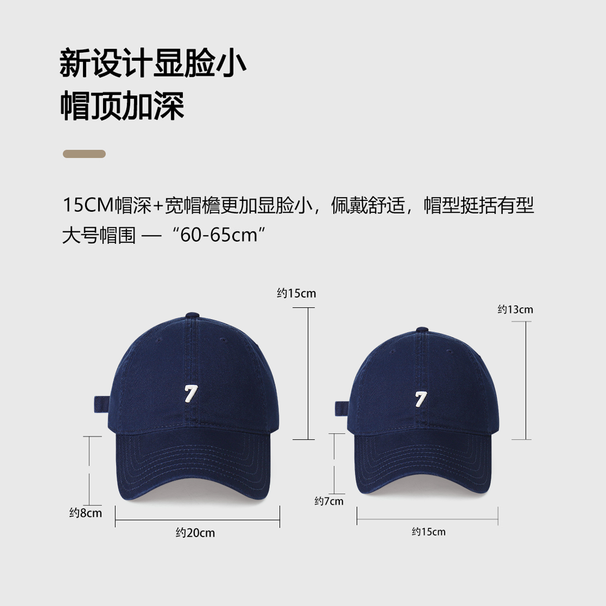 GOLDARTIST藏青色鸭舌帽女2025新款春夏大头围男棒球帽显脸小帽子