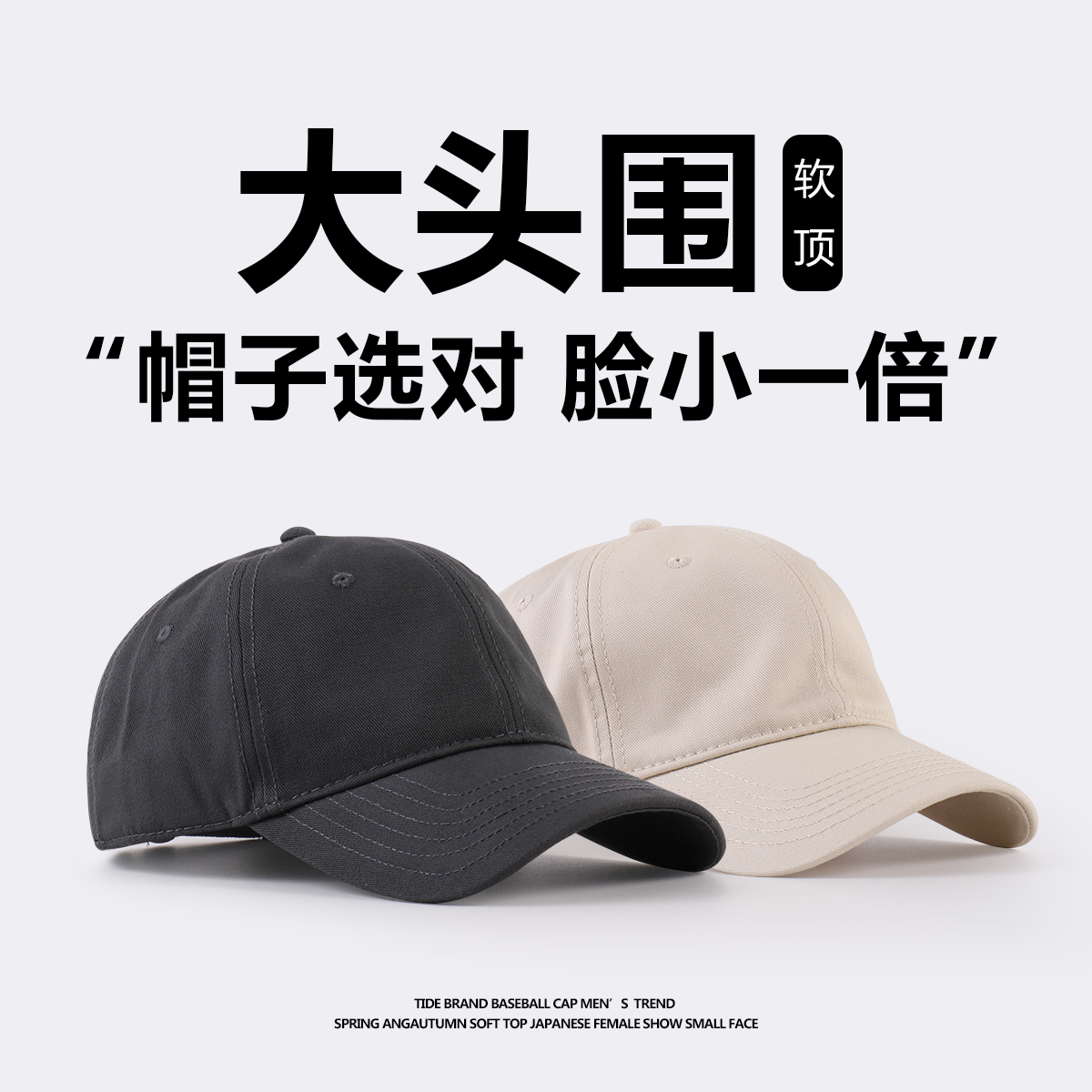 帽子棒球帽男休闲大帽檐春夏