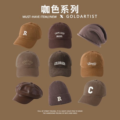 咖啡色系鸭舌帽贝雷帽堆堆帽围巾