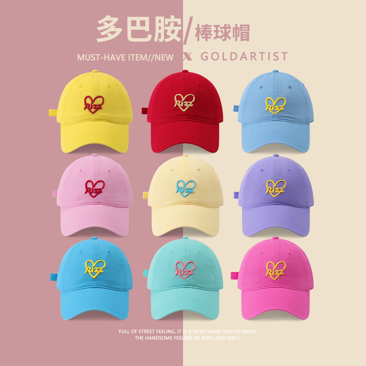 潮流精品，品质保证