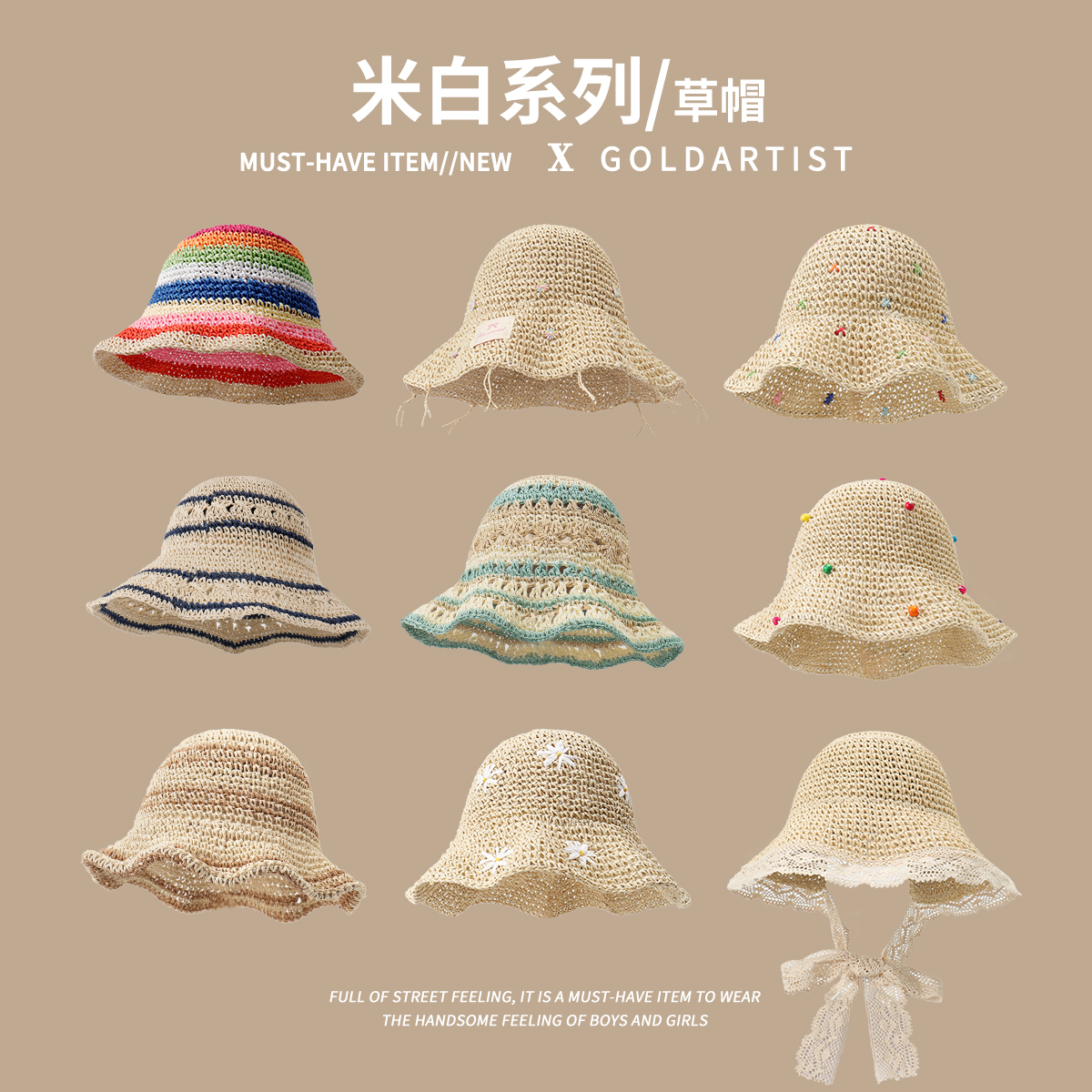 潮流精品，品质保证