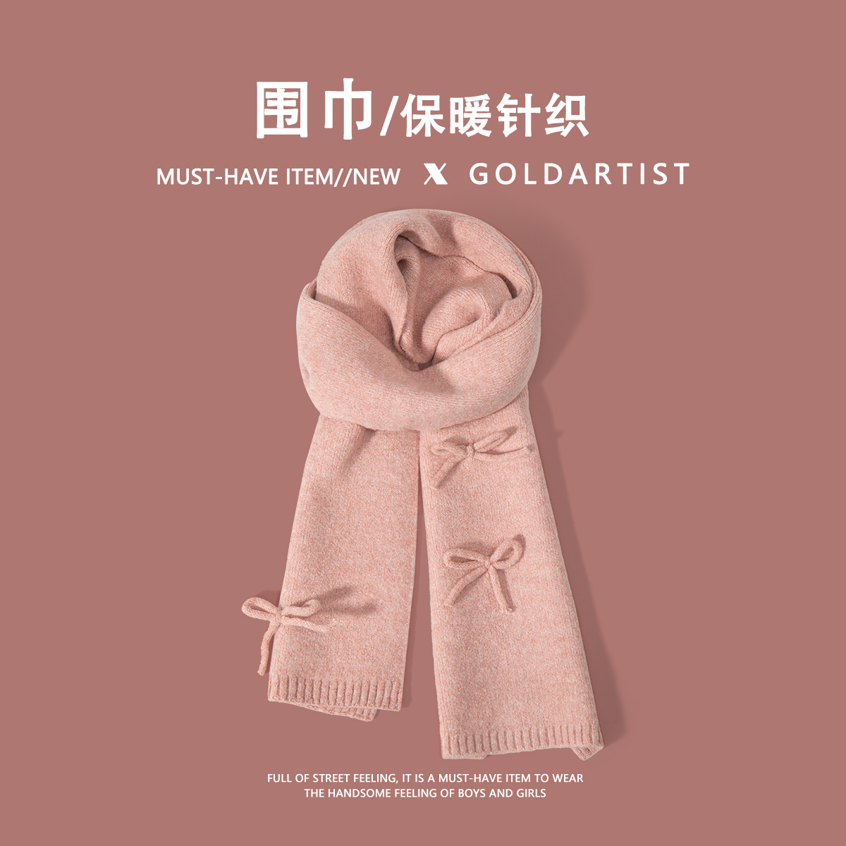 GOLDARTIST蝴蝶结针织围巾