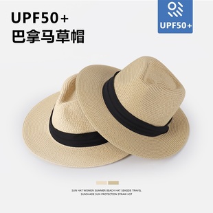 沙灘防曬帽子平沿度假夏天 GOLDARTIST拉菲草巴拿馬草帽禮帽男女款