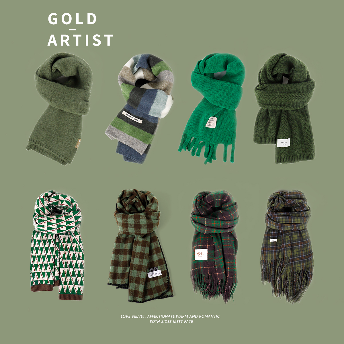 绿色围巾冬季森林绿高级感