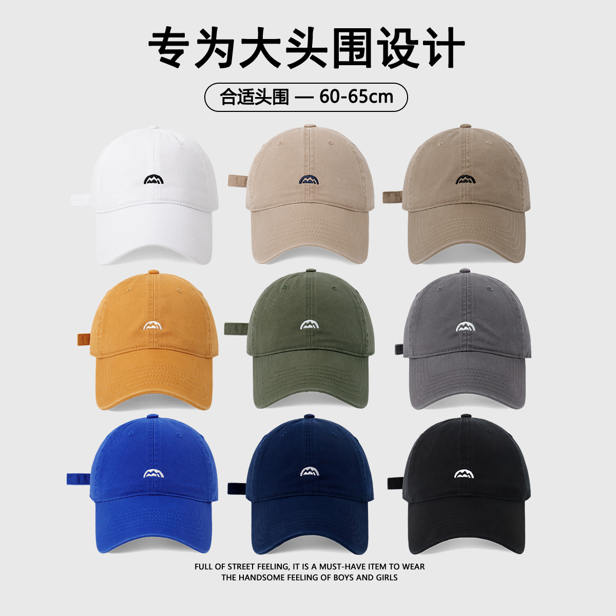 【小红书推荐】宽帽檐棒球帽