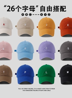 【26个小字母自由搭选】鸭舌帽男宽帽檐加深顶棒球帽女显脸小帽子