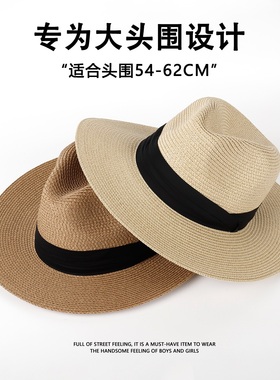 GOLDARTIST大头围草帽巴拿马礼帽男海边沙滩防晒帽女度假草编帽子