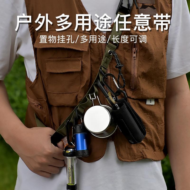 新款户外战术挂带背带露营野营拓展带挂灯背包配件斜跨绳易拉扣