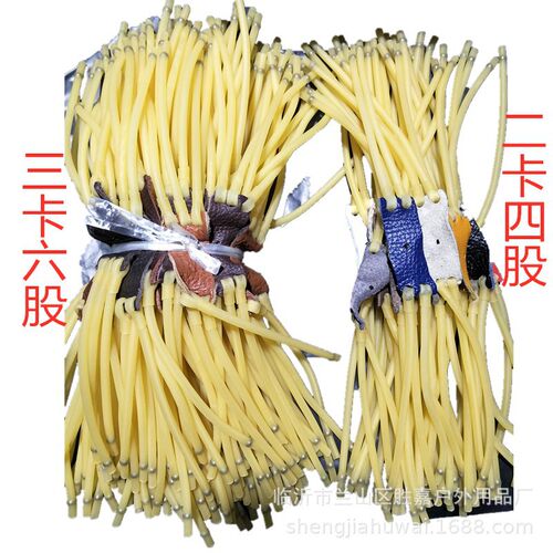 厂家直营卡球扁皮筋组17452050支持选做任何尺寸3050二卡四股手部