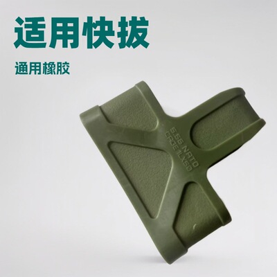 M4弹匣快拔套通用弹夹套5.56弹匣套三角塑胶套 战术配件一手货源