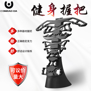 高位下拉肌肉扩胸练背对握把划船飞鸟健身房龙门架配件握把拉力杆