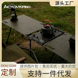 户外折叠桌便携多功能铝合金战术桌露营装备超轻组合拼接桌子