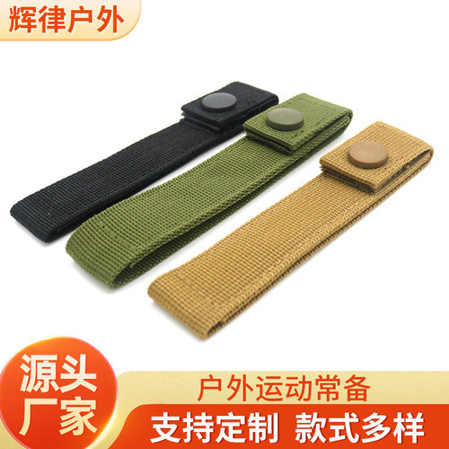 户外molle扣背包夹扣 直条收纳扣套装配件扣登山包组合扣