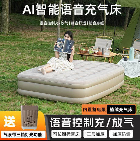 厂家直销AI语音智能充气床全自动气垫床双人加高户外露营床垫便携