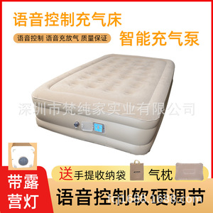 厂家直销AI语音智能充气床全自动气垫床双人加高户外露营床垫便携