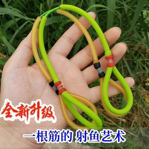 四拖二打鱼皮筋拖挂皮筋传统射鱼高回弹内穿强力单股镖鱼皮筋
