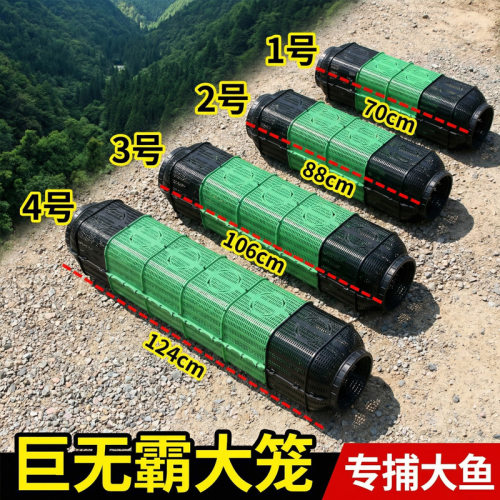 新款鱼笼捕鱼鱼网抓鱼黄鳝泥鳅螃蟹笼特大捕鱼渔网