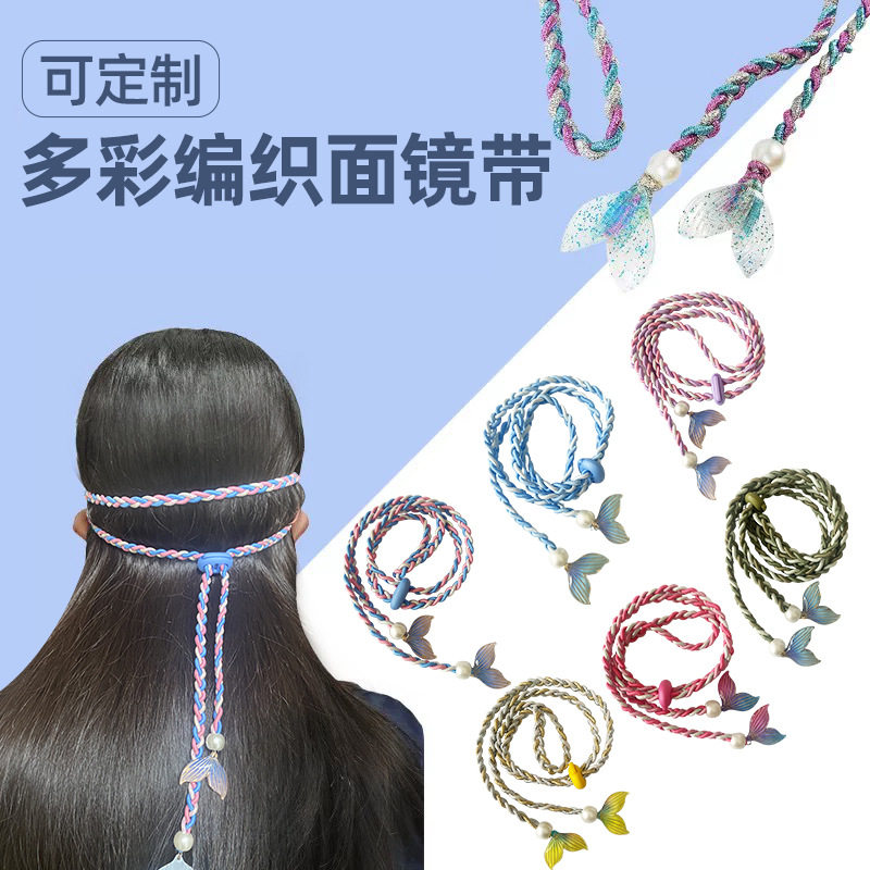 潜水面镜带镜绳纯手工不勒头发可调节大小防止打结自由潜