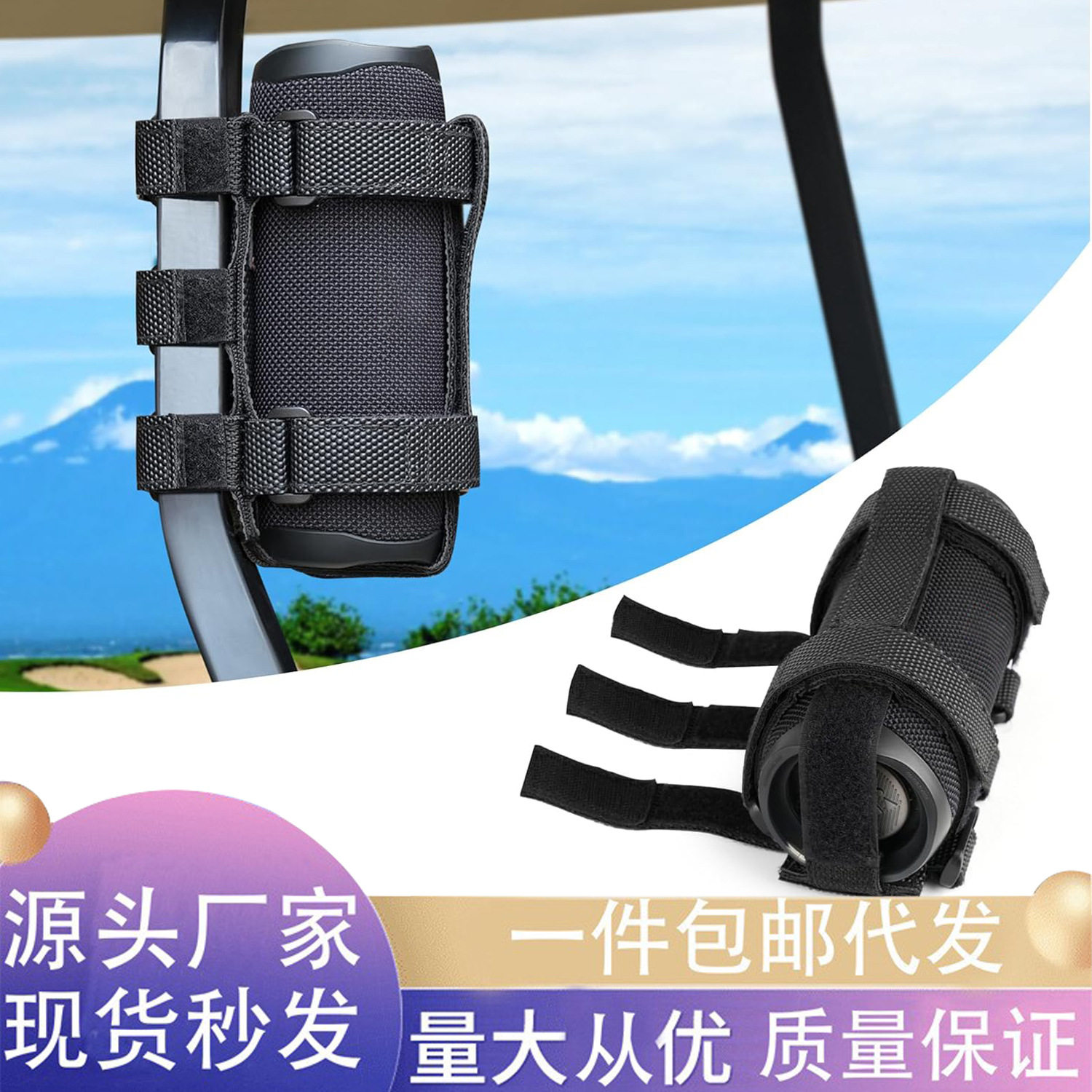 自行车杠杆音响绑带 山地自行车水壶架可调节水壶套 蓝牙音箱绑带