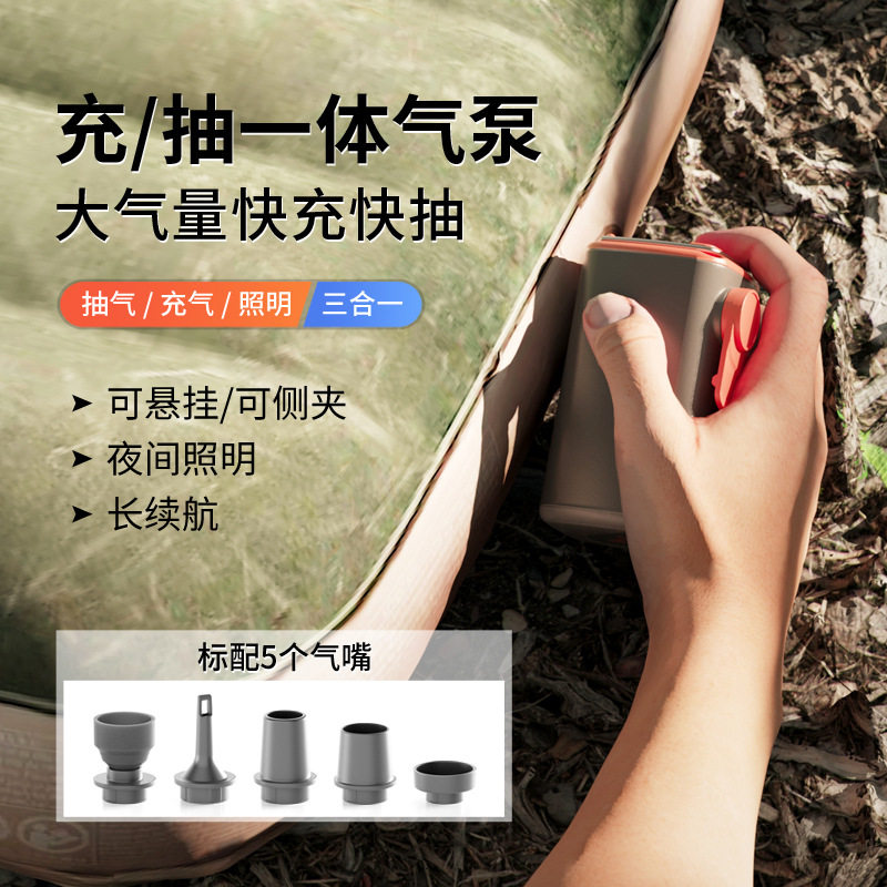 户外露营无线电动充气泵气垫床游泳圈充抽两用气泵打气筒送转接头