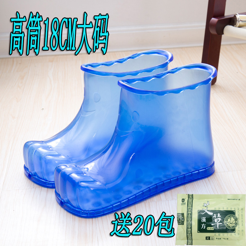 泡脚神器足浴桶韩版家用塑料加厚足浴盆长筒靴按摩穴位泡脚鞋男女