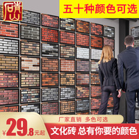 白色文化砖红砖文化石仿古砖客厅电视背景墙砖室内墙白砖北欧瓷砖