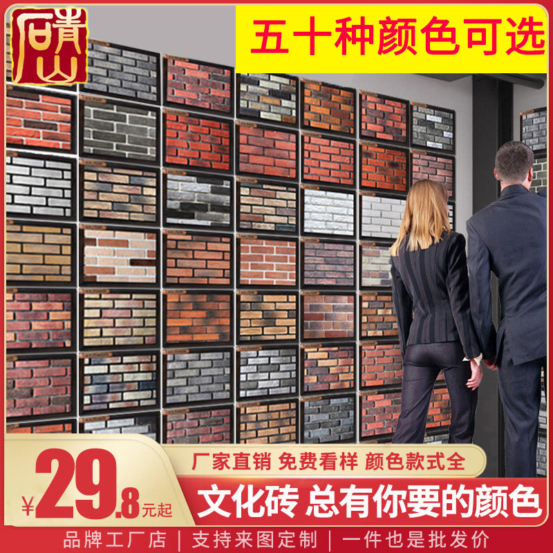 白色文化砖红砖文化石仿古砖客厅电视背景墙砖室内墙白砖北欧瓷砖_虎窝淘