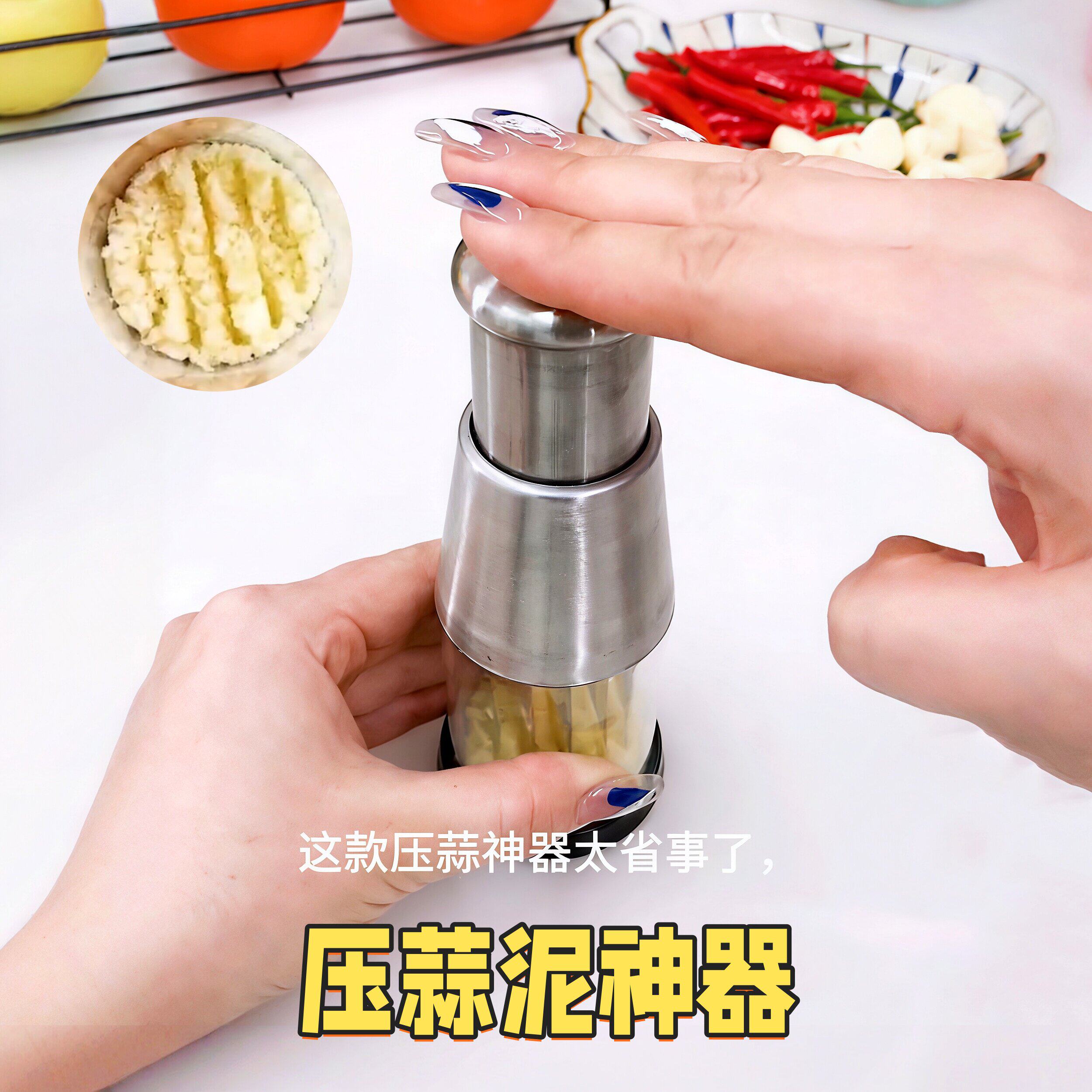 多功能拍拍刀压蒜器蒜泥打蒜器304不锈钢家用手动按压辣椒搅碎机